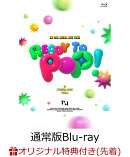 【楽天ブックス限定先着特典】INI 2ND ARENA LIVE TOUR [READY TO POP!] IN KYOCERA DOME OSAKA(通常版)【Blu-ray】…