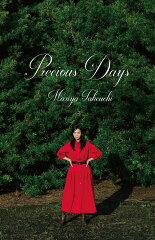 Precious Days【完全生産限定カセットテープ盤】