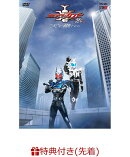 【先着特典】仮面ライダーカブト20th 天を継ぐもの CSMアトラスゼクター同梱版(完全受注生産)(楽天ブックス特典:メ…
