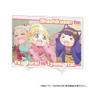 【グッズ】アクリルアートボード(A5サイズ)「社畜さんは幼女幽霊に癒されたい。」01/デザインA(場面写イラスト)