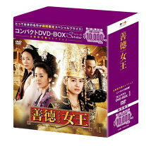 楽天市場】韓国 時代 劇 dvdの通販