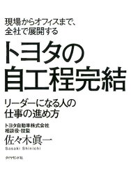 楽天市場 佐々木真一の通販