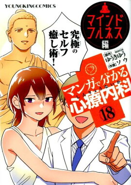 ޥ󥬤ʬ뿴ʡޥɥեͥԡ18