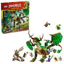 レゴ(LEGO) ニンジャゴー ライフ・アークドラゴン 71859 [ おもちゃ 玩具 プレゼント 9歳 10歳 11歳 ]