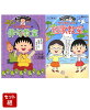 ちびまる子ちゃんの俳句教室 & 短歌教室 2冊セット