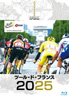 ツール・ド・フランス2025 スペシャルBOX【Blu-ray】 [ (スポーツ) ]
