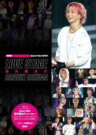新装版　LOVE STAGE　佐久間大介 [ ジャニーズ研究会 ]
