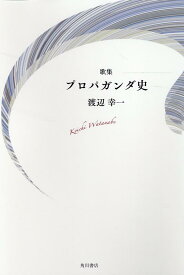 私だけの訳アリ彼氏アンソロジー～他のコに知られたくない、ヒミツのカオ。～ （LOVEBITESコミックス） [ アンソロジー ]