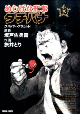 �ᤷ�Фʷ��������Хʡ�13��