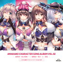 アマカノ キャラクターソングコレクション Vol.02