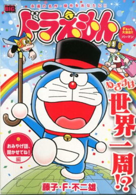 �ɥ館��󡡤��ߤ䤲�á�ʹ�����Ƥ͡���