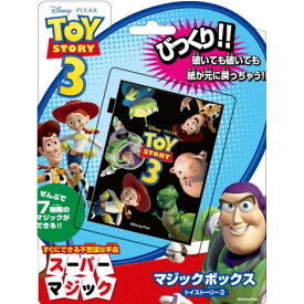 楽天市場 ディズニー 手品 マジック ホビー の通販
