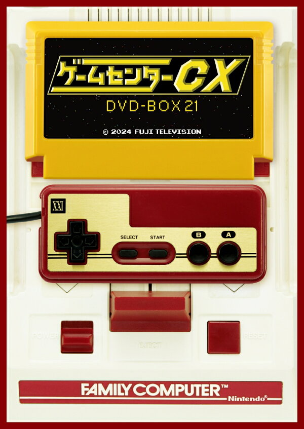 楽天ブックス: ゲームセンターCX DVD-BOX21 - 有野晋哉 