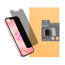iPhone16e/17e用180°覗き見防止PETフィルム