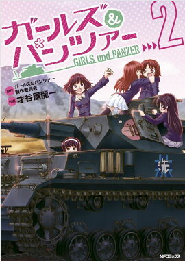 �����륺���ѥ�ĥ�����2