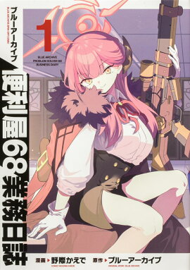 �֥롼���������� ������68��̳����1