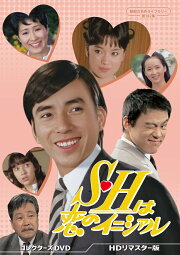 楽天ブックス: 青春とはなんだ コレクターズDVD Vol.2 ＜HDリマスター 