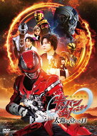 映画『超宇宙刑事ギャバン インフィニティ 太陽が泣いた日』 [ 八手三郎 ]