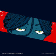 都市伝説解体センター 断篇集 痕 （JUMP jBOOKS） [ 『都市伝説解体センター』(墓場文庫) ]