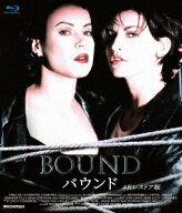 バウンド 4Kレストア版【Blu-ray】 [ ジェニファー・ティリー ]