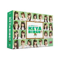 楽天ブックス 全力 欅坂46バラエティー Keyabingo Dvd Box 初回生産限定 欅坂46 Dvd