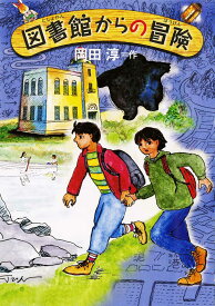 楽天市場 扉のむこうの物語の通販