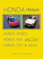 HONDA Historic [ いのうえ・こーいち ]