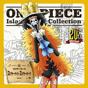 ONE PIECE　Island Song Collection スリラーバーク「スリラーナイト・スリラーバーク」