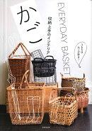 収納上手のインテリア　かご