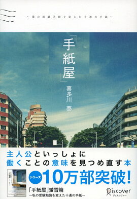 �ּ�沰�ס��ͤν�����ư���Ѥ������̤μ��� (��¿�� �٥��꡼��)