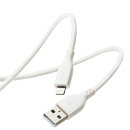 iPhone充電ケーブル ライトニング USB-A 1m 高耐久 iPhone iPad シリコン素材 ホワイト