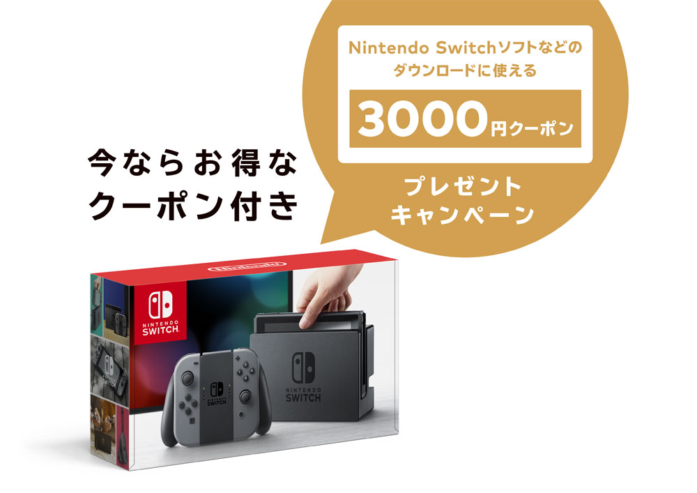 Nintendo Switch Joy-Con(L)/(R) グレー【楽天ブックス】