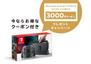 Nintendo Switch Joy-Con(L)/(R) グレー