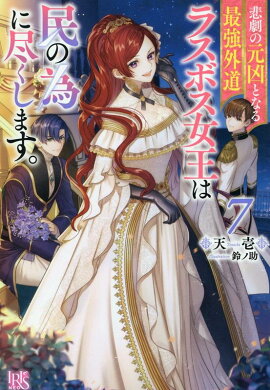 ���θ����Ȥʤ�Ƕ���ƻ�饹�ܥ�������̱�ΰ٤˿Ԥ����ޤ���7