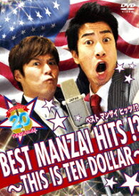 BEST MANZAI HITS !? ～THIS IS TEN DOLLAR～ [ テンダラー ]