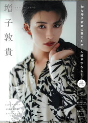楽天ブックス: GENIC LIVE TOUR 2024 N_G(スマプラ対応)【Blu-ray 