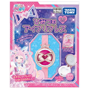 Ђ݂̃ACvuX Ђ܂胂f