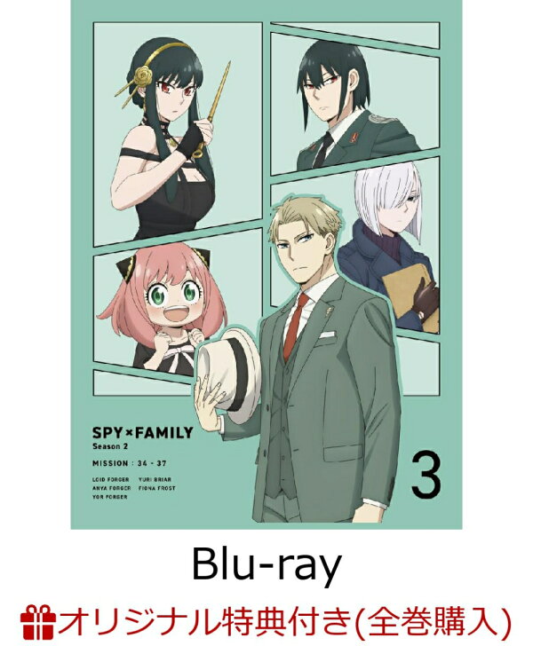 楽天ブックス: 【楽天ブックス限定全巻購入特典+全巻購入特典】『SPY 