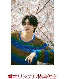 【楽天ブックス限定特典】井内悠陽1st写真集（仮）(生写真) [ 井内悠陽 ]