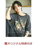 【楽天ブックス限定特典】井内悠陽1st写真集 Fleur(生写真)