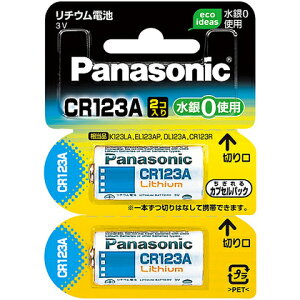 Panasonic Jp`Edr 3V CR123A 2pbN CR-123AW/2P