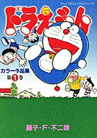 �ɥ館��󥫥顼���ʽ���1)