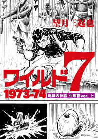 楽天市場 R 16 漫画 続編の通販
