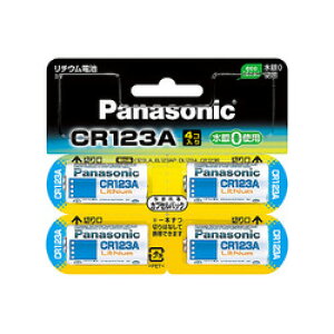 Panasonic Jp`Edr 4 CR-123AW/4P