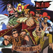 夢見る頃を過ぎても