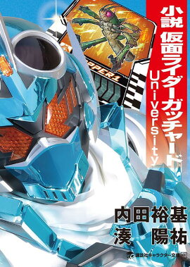 ���⡡���̥饤�������å��㡼�ɡ�University