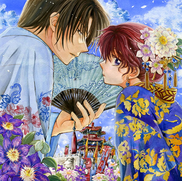 楽天ブックス: 暁のヨナ イラスト集付き限定版 23 - 草凪みずほ 