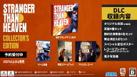 【楽天ブックス限定特典+特典】STRANGER THAN HEAVEN Collector's Edition(オリジナルアルミカレンダー+…