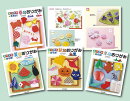 おりがみであそぼ!(4冊セット)