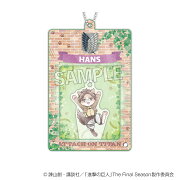 進撃の巨人　調査兵にゃん　みにぱけ！〜アクリルスタンド〜　ハンジ